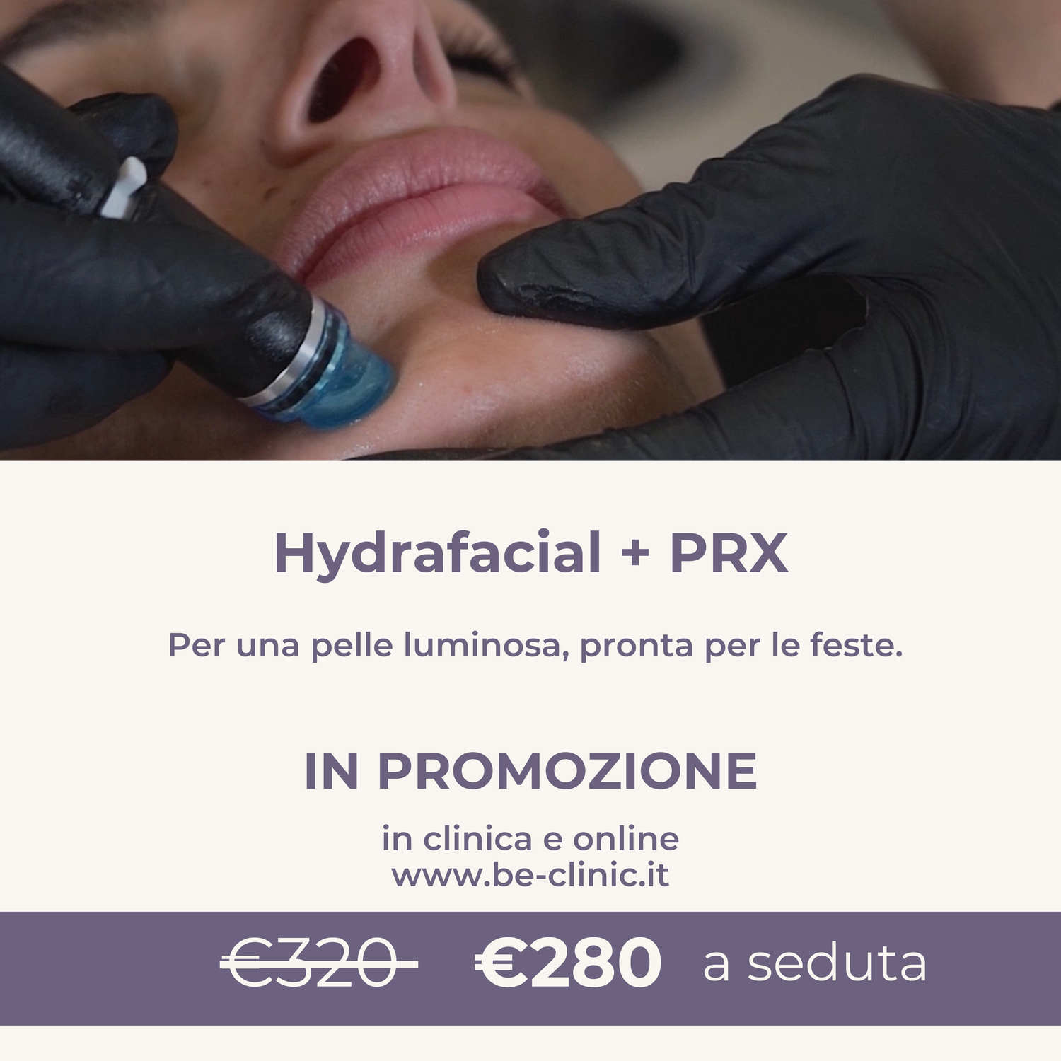 Protocollo Christmas Glow: Hydrafacial + PRX